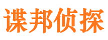 章贡寻人公司